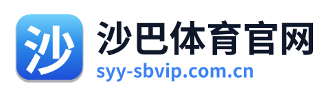沙巴体育官网 Logo